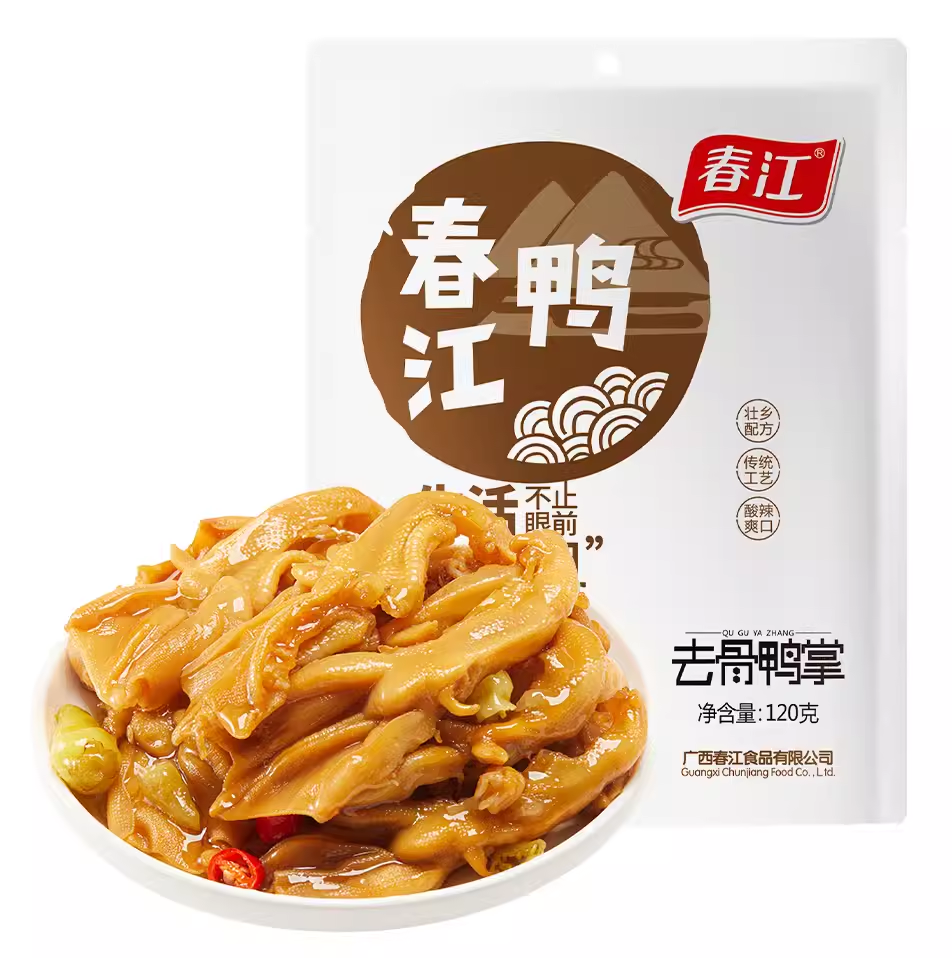 春江去骨鸭掌柠檬酸辣无骨鸭爪广西特产小吃辣味办公室零食泡鸭爪,淘宝优惠券,粉丝福利购,淘宝优惠卷