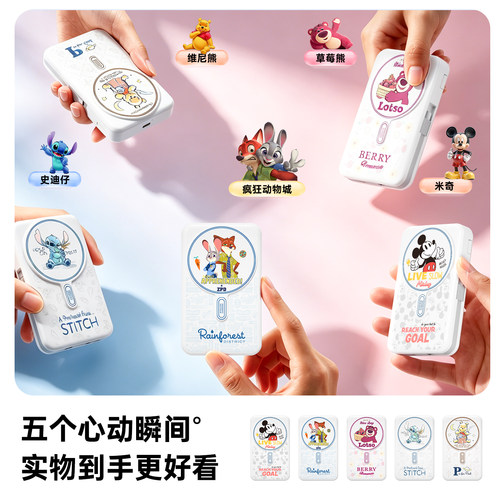 ideo迪士尼磁吸充电宝10000mAh大容量移动电源双磁吸无线充苹果Typec线适用于苹果17iWatch手表华为2026新款 - 图0
