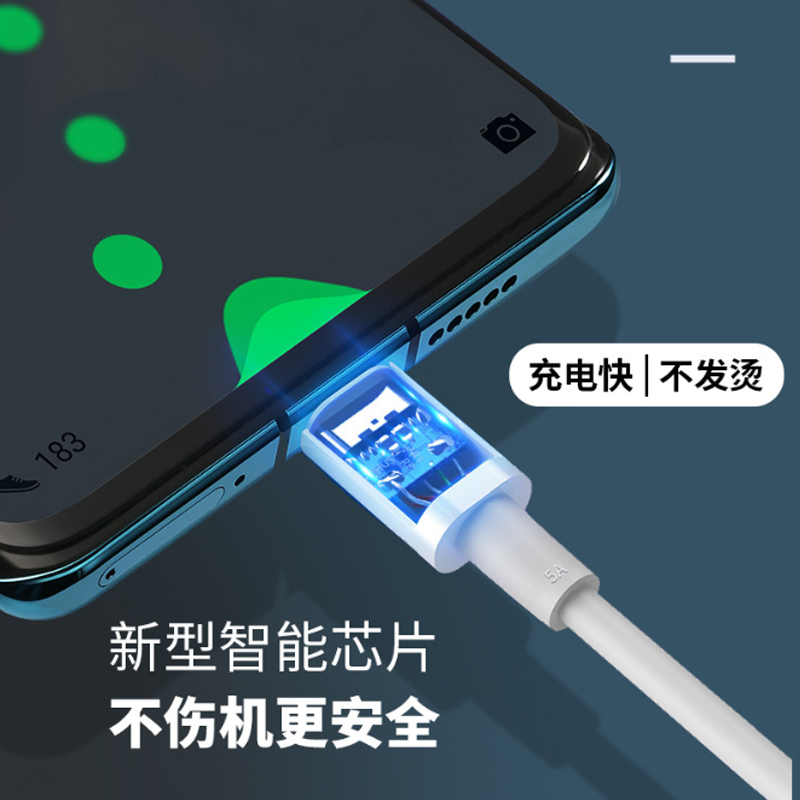 type-c数据线5A超级快充适用华为mate30p20p30p40荣耀v9nova7pro8手机充电器线短plus正品快充tpc线 - 图1