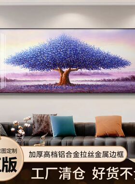 客厅装饰画发财树沙发背景墙挂画高级感现代简约黄金大道招财挂画