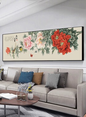 花开富贵新中式客厅画装饰画国画牡丹工笔画卧室挂画沙发背景墙面
