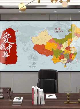 中国梦现代简约挂画客厅沙发背景墙装饰画办公室壁画爱我中华字画