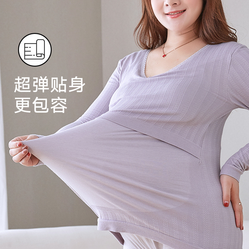 孕妇睡衣秋衣秋裤加肥加大200斤产后哺乳月子服棉毛衫打底超大码