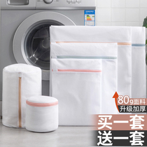 Laundry Bag Washing Machine Special Care Wash Mesh Bag Sweater Clothes Underwear Enlarge Mesh Hood Home Containing Anti-Deformation