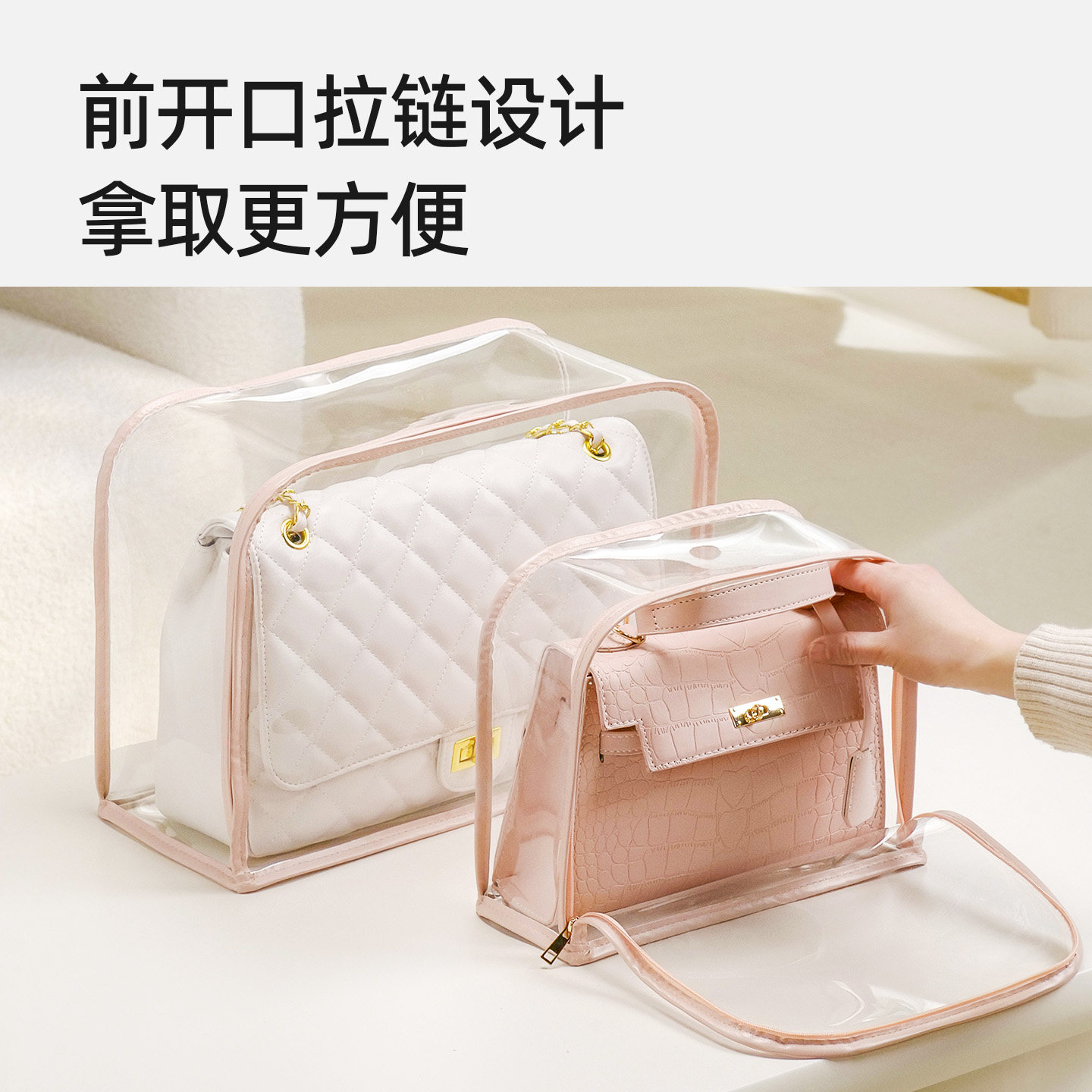 日本包包防尘袋透明奢侈品收纳袋子保护套放衣柜密封防潮专柜收纳