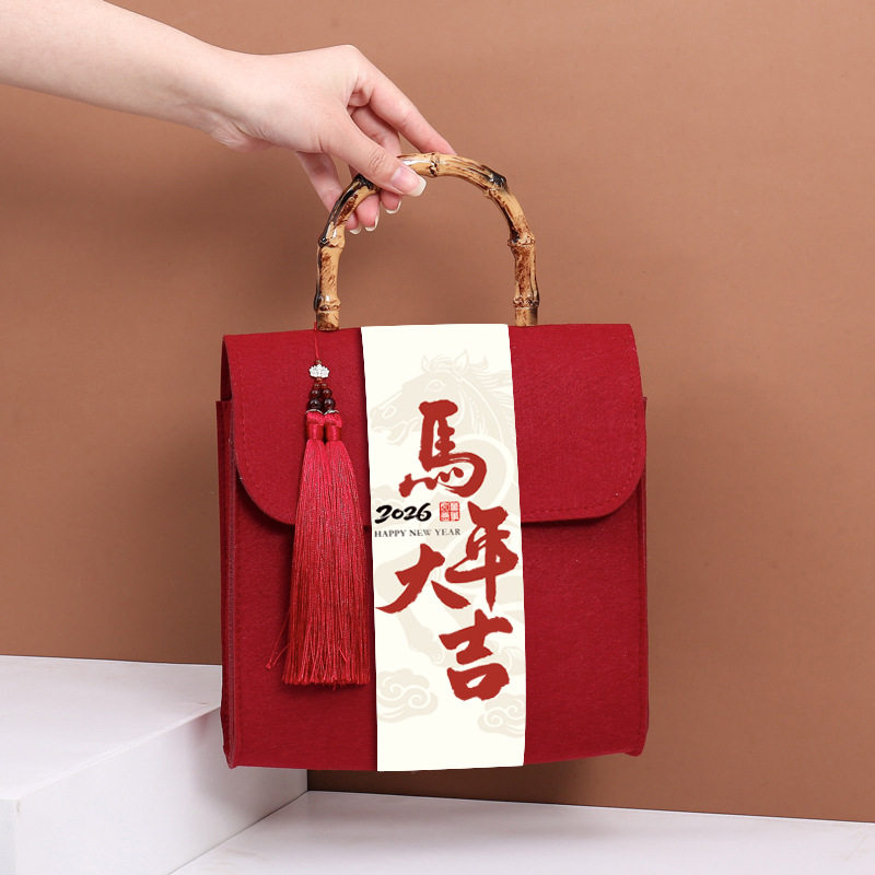 2026马年新年礼盒新款创意手提毛毡包小红书伴手礼企业年会周年礼,淘宝优惠券,粉丝福利购,淘宝优惠卷