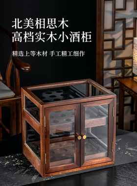 高档轻奢酒柜装饰品摆件简约现代客厅家居乔迁送礼白酒杯酒具礼品