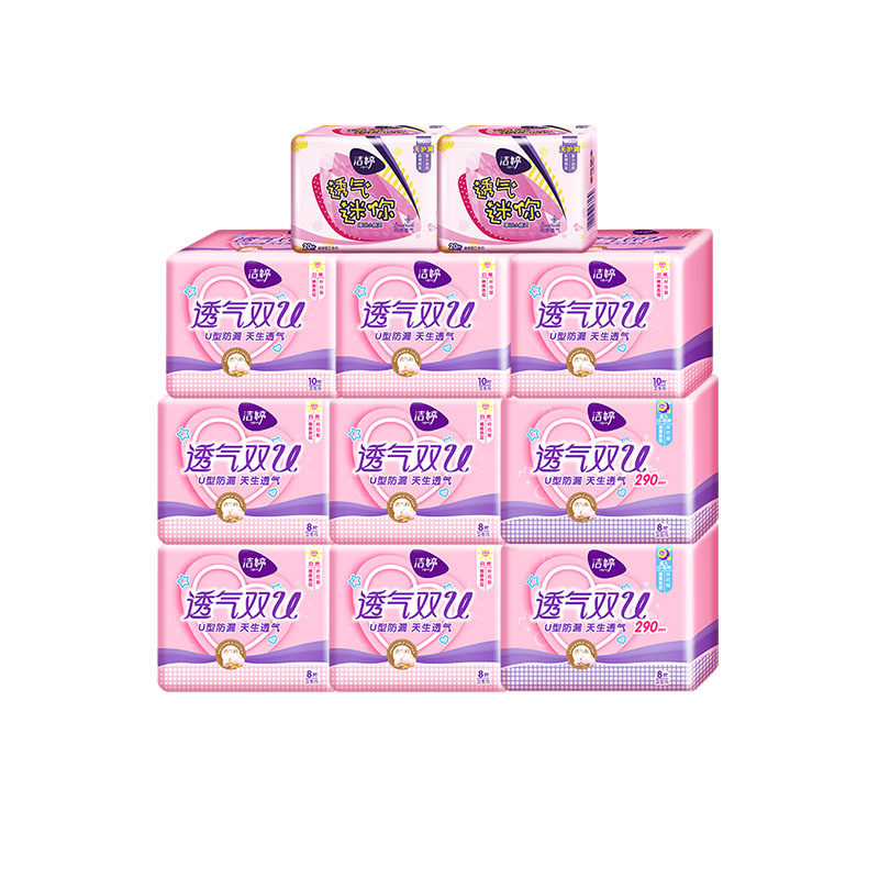 洁婷棉柔迷你姨妈巾组合混合卫生巾 洁婷旭美卫生巾