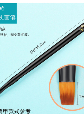 金朵彩绘笔晕染使用全套网红美甲