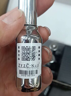 美甲磨砂封层日式超亮持久加固胶