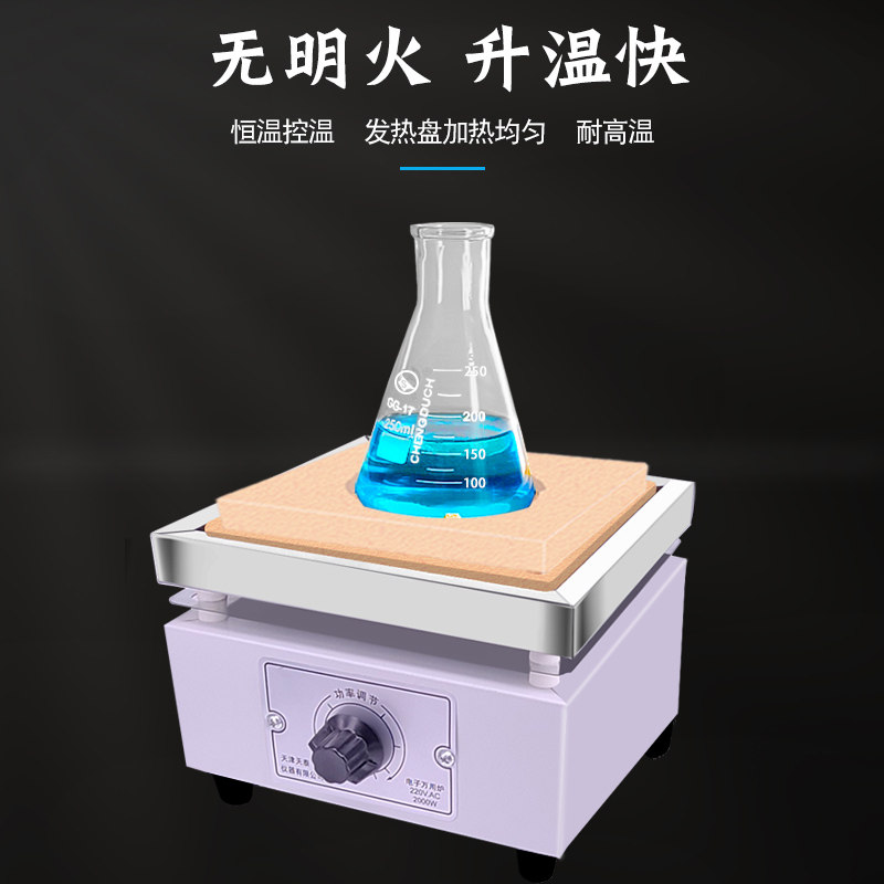 天泰 电子万用炉实验室电热炉化验室高温电阻炉加热炉1-2KW电炉丝,淘宝优惠券,粉丝福利购,淘宝优惠卷