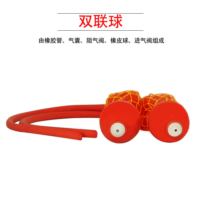 包邮实验室双联球打气球橡胶二连加按压球配有防爆网二联双连球气,淘宝优惠券,粉丝福利购,淘宝优惠卷