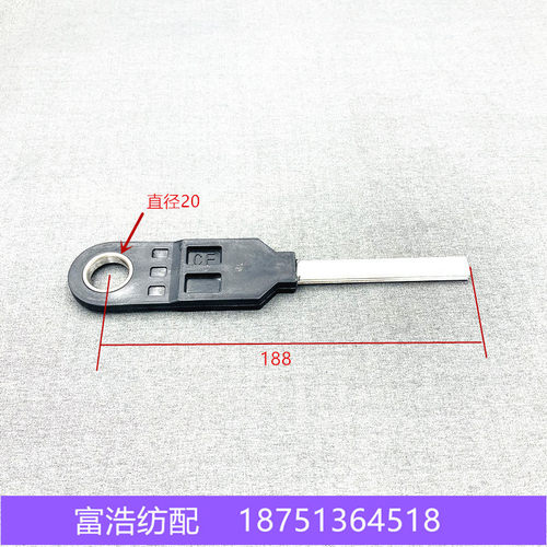 喷气喷水织机史陶比尔GD50多臂龙头配件回综摆臂竖杆撑杆连杆 - 图2