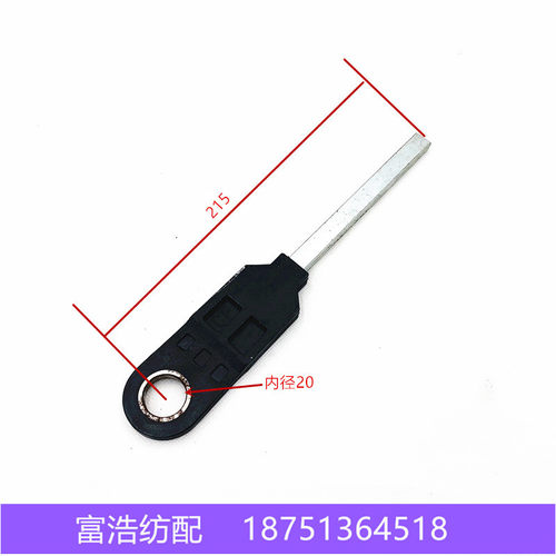 喷气喷水织机史陶比尔GD50多臂龙头配件回综摆臂竖杆撑杆连杆 - 图3