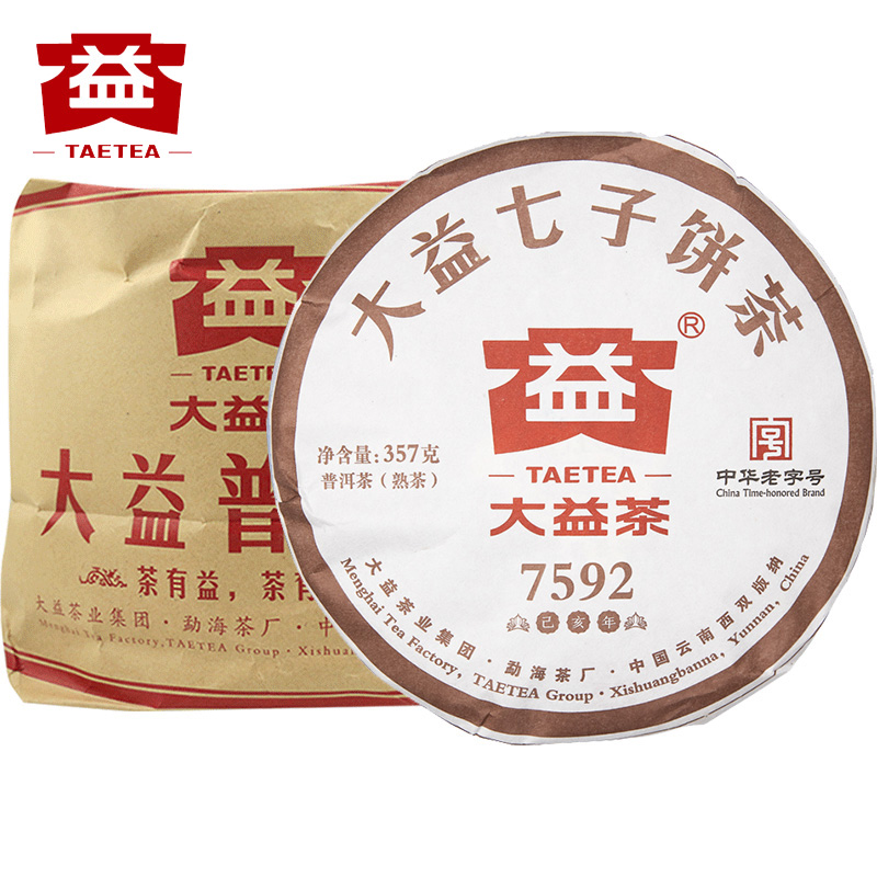 整提装大益2019年1901批 7592 熟茶7饼*357克勐海茶厂 - 图0