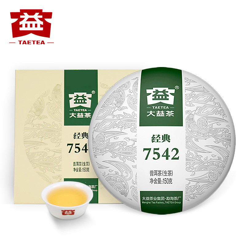 【送茶样】大益2022年2201批经典 7542小饼普洱茶叶生茶150g/饼-图0