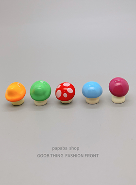 彩色蘑菇治愈车载桌面小摆件