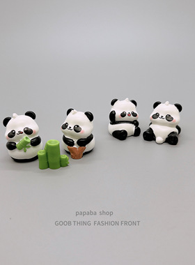 无聊了，摆几只圆萌萌小熊猫摆件
