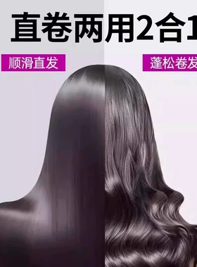 德国进口直卷两用便携无线直发梳