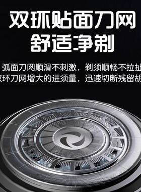 德国进口剃头刮胡刀两用理发推子