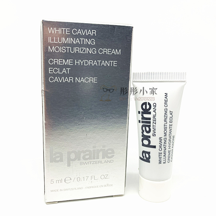 La Prairie 莱珀妮 纯皙滋润紧致滋润面霜5ml 24年2月份 - 图3