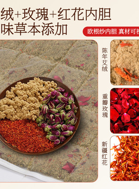 电加热艾绒热敷护肩艾灸家用保暖