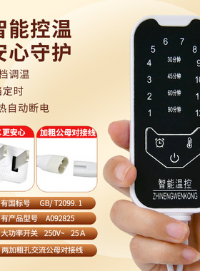 电加热艾灸帽子披肩头颈椎月子帽一体热敷头部家用成人肩颈艾灸帽