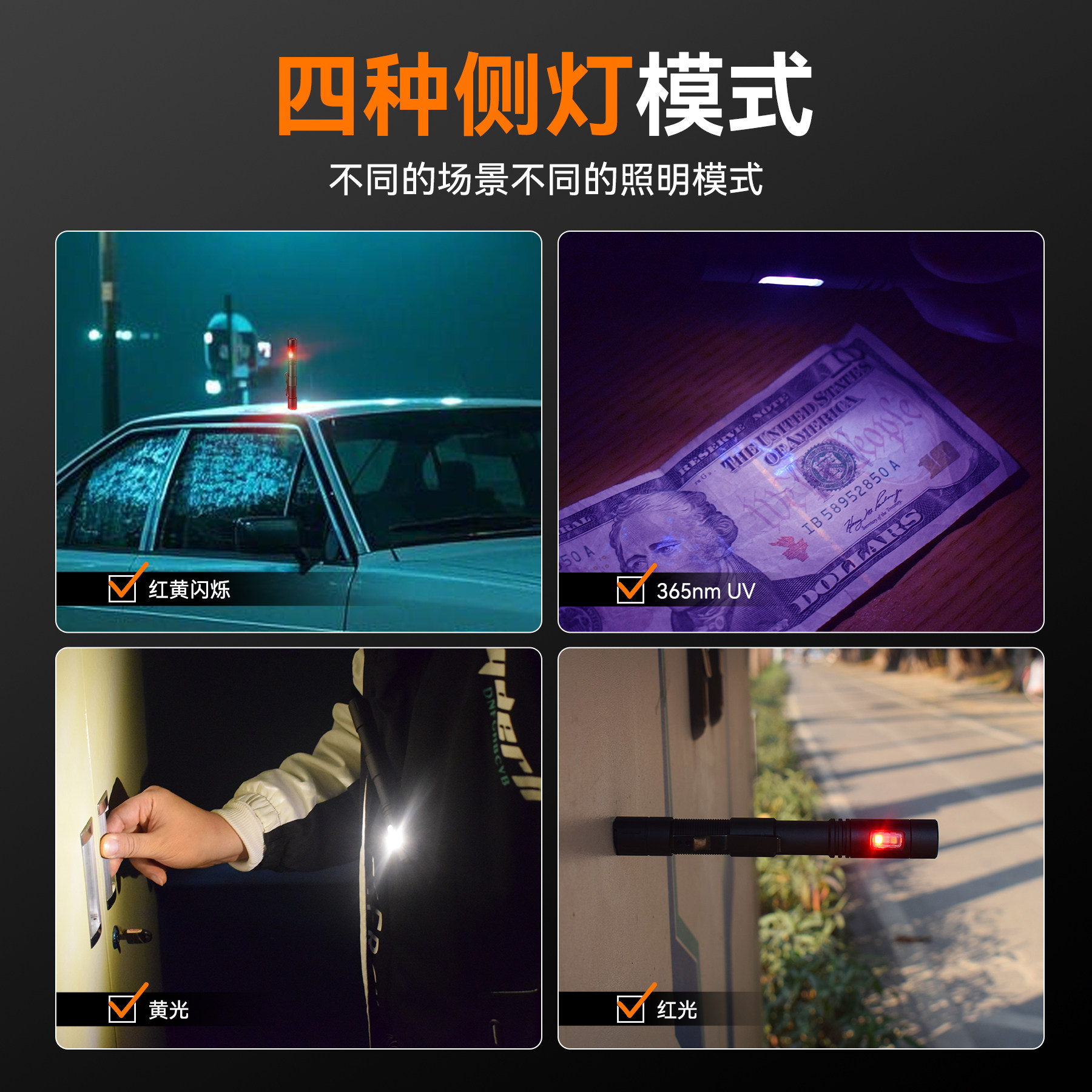 图4