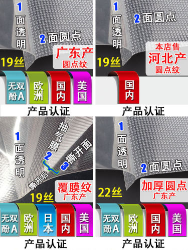 网纹路抽真空机食品级包装袋子专用商用加厚塑料压缩密封海参定制 - 图3