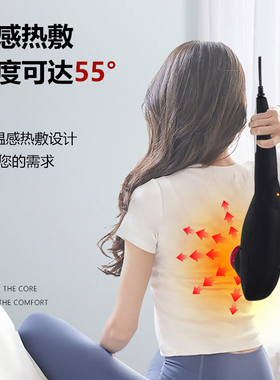 怡康手持式加热按摩仪