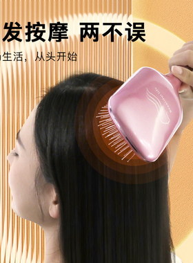 YKANG新品按摩梳舒缓疲劳