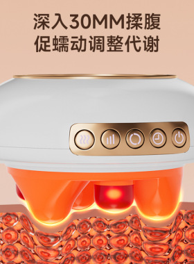 新家用便携式圆盘腹部按摩器充电多功能电动揉腹仪热敷揉腹按摩仪