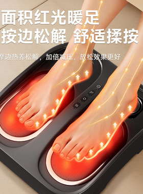 跨境脚底按摩仪足疗机全自动热敷脚部腿部美腿足底小腿揉捏按摩器