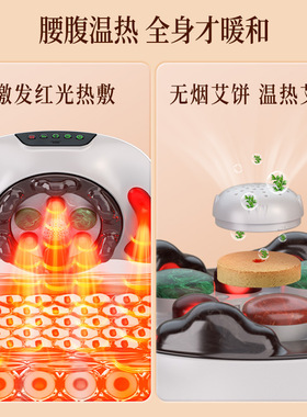 揉腹仪砭石热敷双盘正反揉捏肚子腹部腰部背部按摩按摩器家用