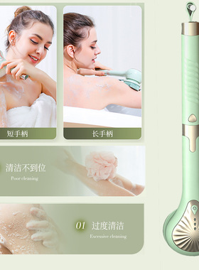 电动沐浴刷家用多功能拆卸搓背按摩洗澡刷防水强力旋转按摩沐浴