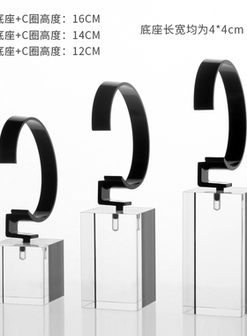 亚克力手表展示架电子手表陈列支架手环底座托架饰品陈列收纳架子