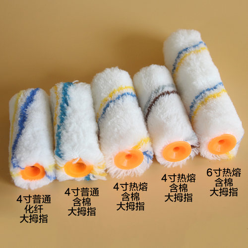 4寸拇指滚筒刷头 2寸羊毛小滚芯 4寸6寸大拇指胶水油漆涂料滚筒刷 - 图0