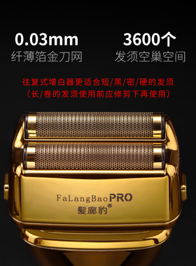 索莱斯油头增白器往复式剃须刀理发店神器推白光头理发专业