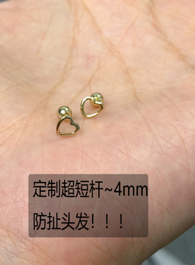 4MM超短杆999银爱心养耳耳钉