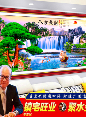新款3D立体自粘墙贴画万里长城山水风景画沙发客厅装饰画自粘贴画