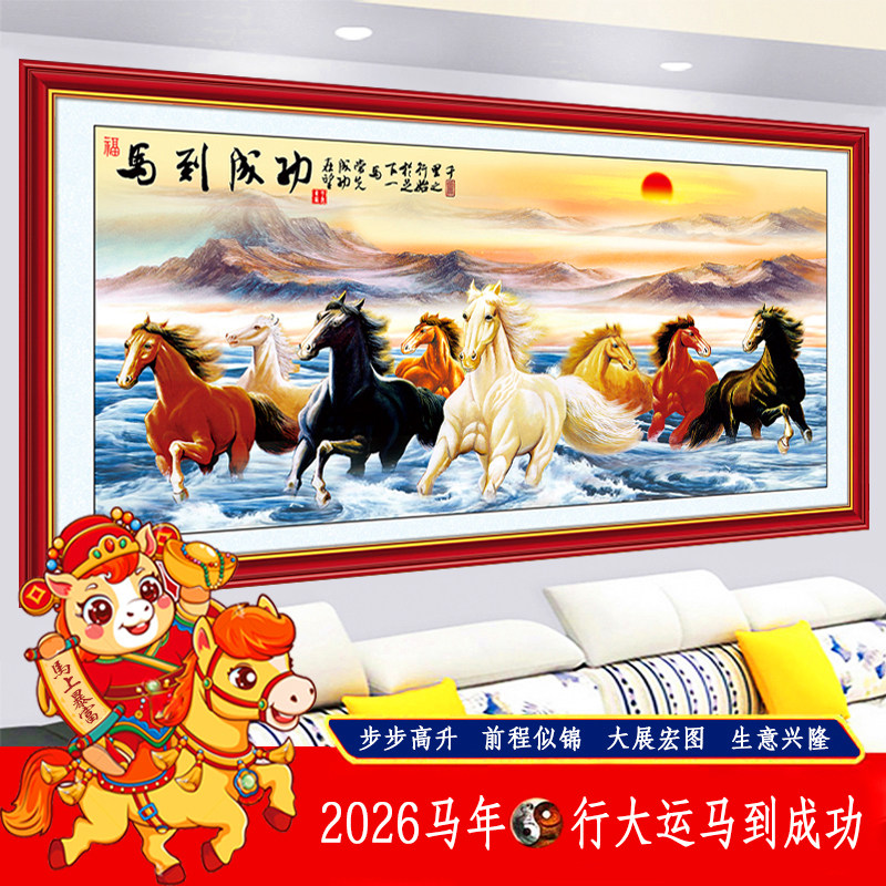 2025新款客厅沙发装饰画山水风景画3D立体高清自粘墙贴画仿真挂画,淘宝优惠券,粉丝福利购,淘宝优惠卷