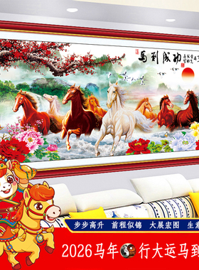 耐用布料高档山水风景装饰画