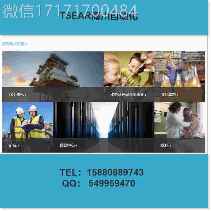 议价-AB 罗克韦尔 71783-US142S 183-US62TGTCG 1783-MX04S 1783- - 图0