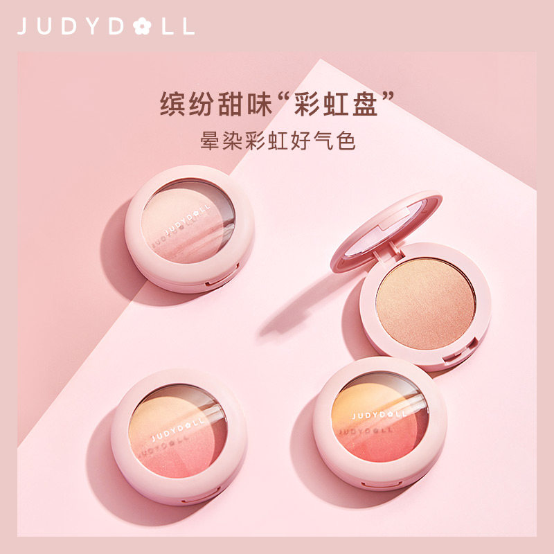 JudydoLL橘朵渐变腮红高光修容一体盘juduo胀色收缩色06晒红女,淘宝优惠券,粉丝福利购,淘宝优惠卷