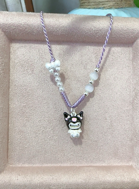 足银库洛米项链儿童纯银999吊坠编绳银饰品女生送小女孩生日礼物