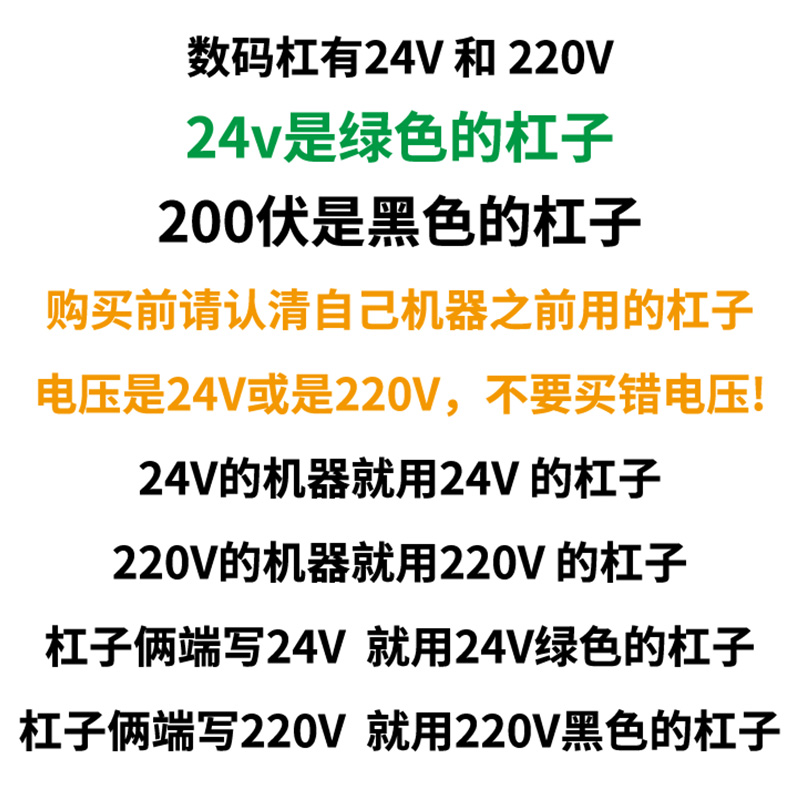 热烫数码杠子烫发杠子原配发廊美发机工具卷发棒24V/220V防水防爆