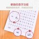 Tian Yingzhang's calligraphy pen and calligraphy script are commonly used in Lu