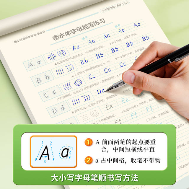 English copybook for junior high school students in Oxford Hengshui, Shanghai