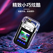 新品透明防水电弧脉冲打火机防风usb充电打火机机甲风电子点烟器