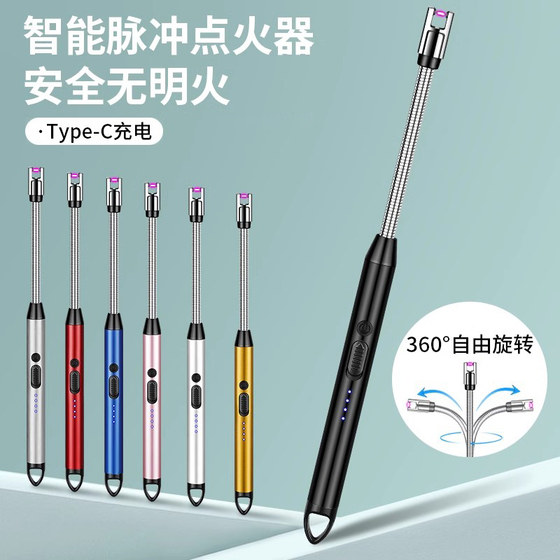 厨房用脉冲电子点火器充电防风打火机户外烧烤点火棒点香薰点蜡烛